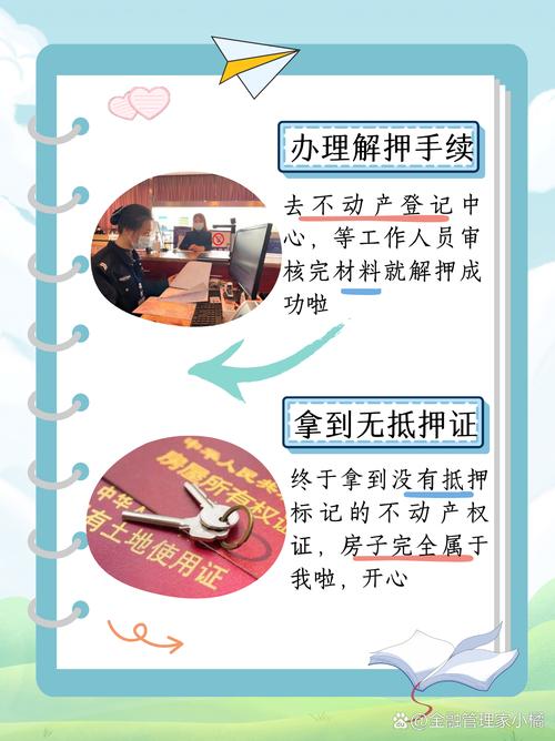 房贷断供危机？资深律师详解应对与自救之路