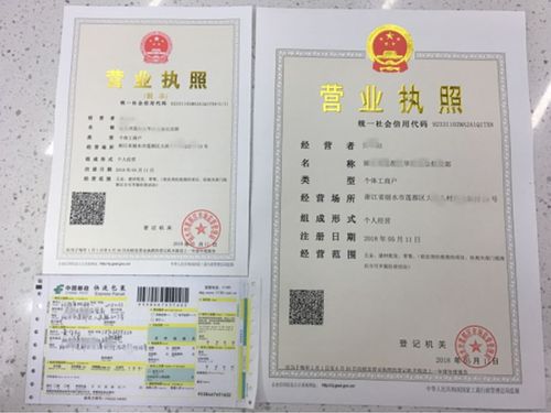 个体户关门不注销执照？法律风险远超想象