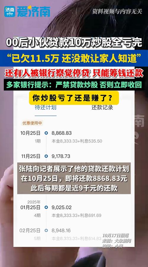 急需十万资金周转？正规贷款途径全解析