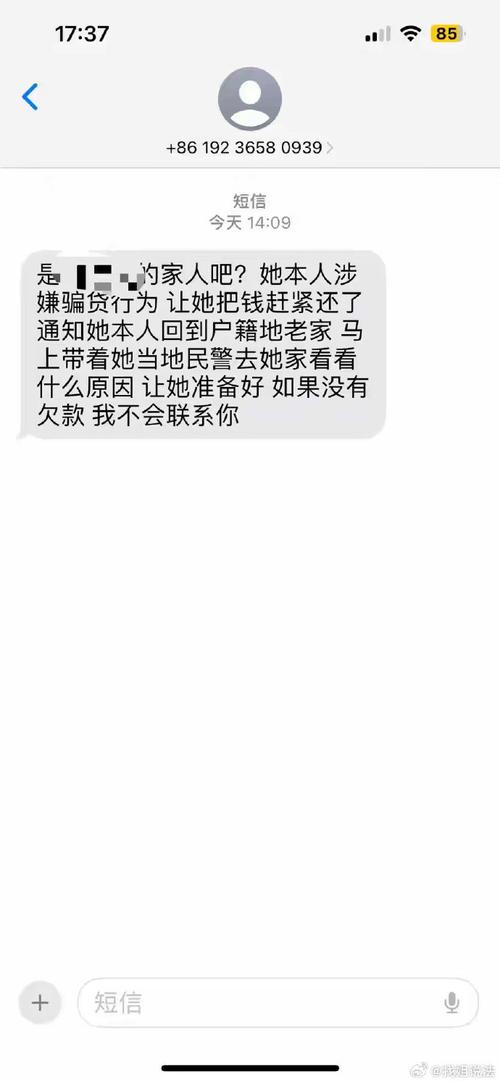 网贷催收威胁不断？别慌，这样应对才合法有效
