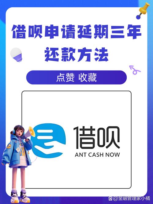 寻找三年期贷款？可靠平台选择与避坑指南