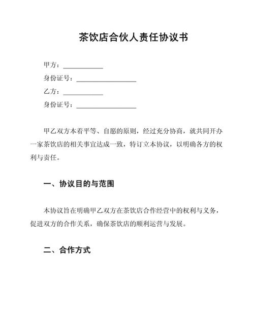 交通事故责任认定书要等多久？后续赔偿流程全解析