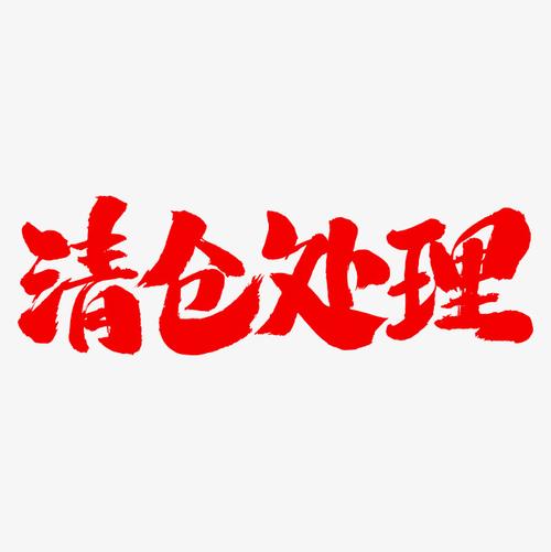 不慎剐蹭后离开现场？厘清不知情与肇事逃逸的界限