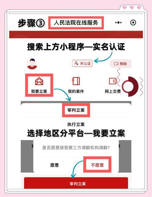 债务人杳无音信？别放弃，看法律如何助你追寻公道