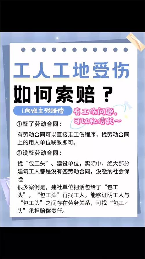五五责任车祸受伤，误工费赔偿要点全解析