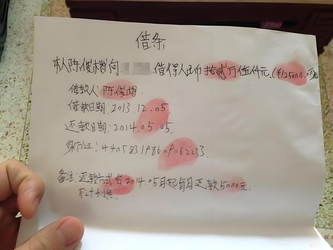 借条并非永久有效：三年诉讼时效及权利保护指南