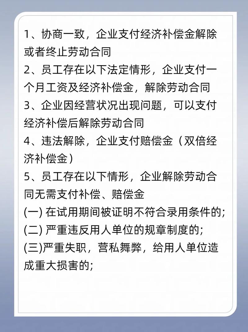 职场权益受损：为何劳动仲裁常被劳动者放弃？