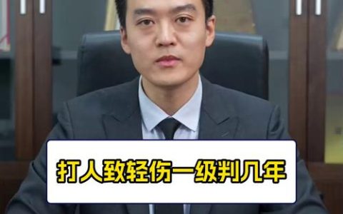 轻微伤纠纷：警方处理流程与赔偿详解