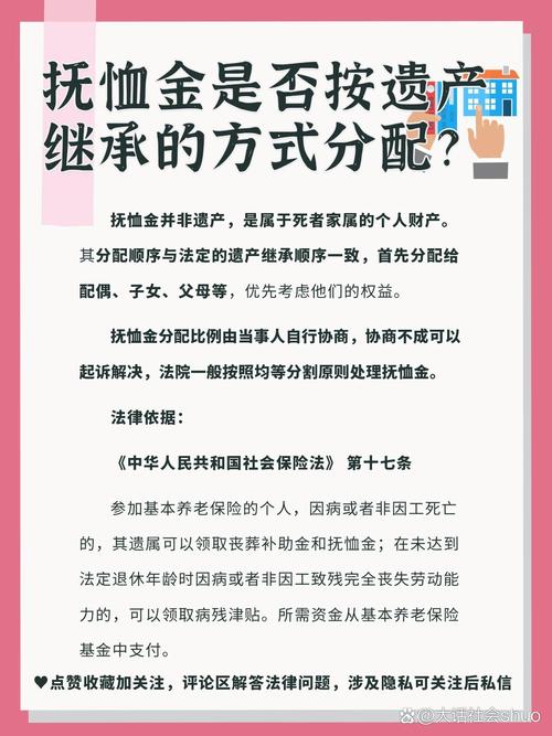 矿难悲歌后的经济支撑：工亡赔偿项目深度解析
