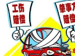 轻微工伤赔偿全指南：权益保障与实操要点