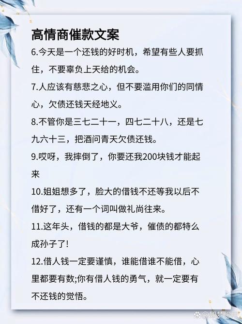 欠款难收？律师详解沟通策略与法律途径
