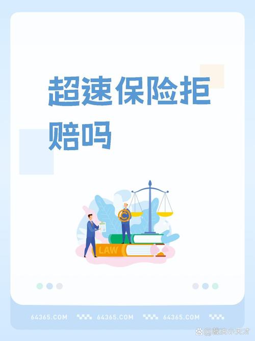 发生交通事故后驾车逃离，保险公司会赔偿损失吗？