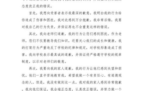 避开合同里的坑：资深律师的防范忠告