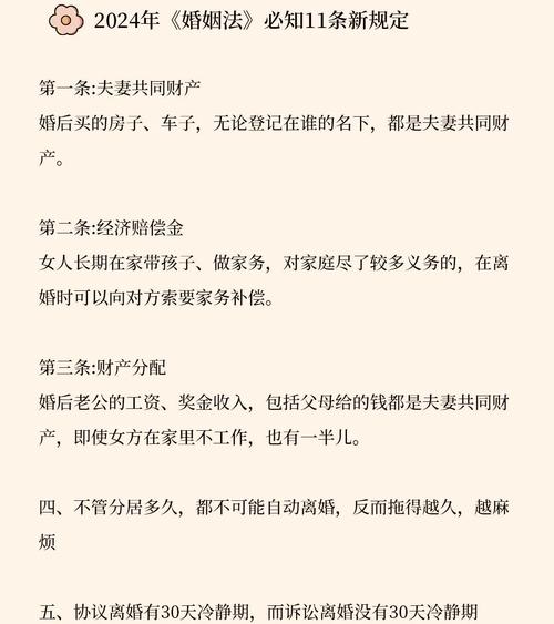 民法典时代非婚生子女法律地位与权益保障