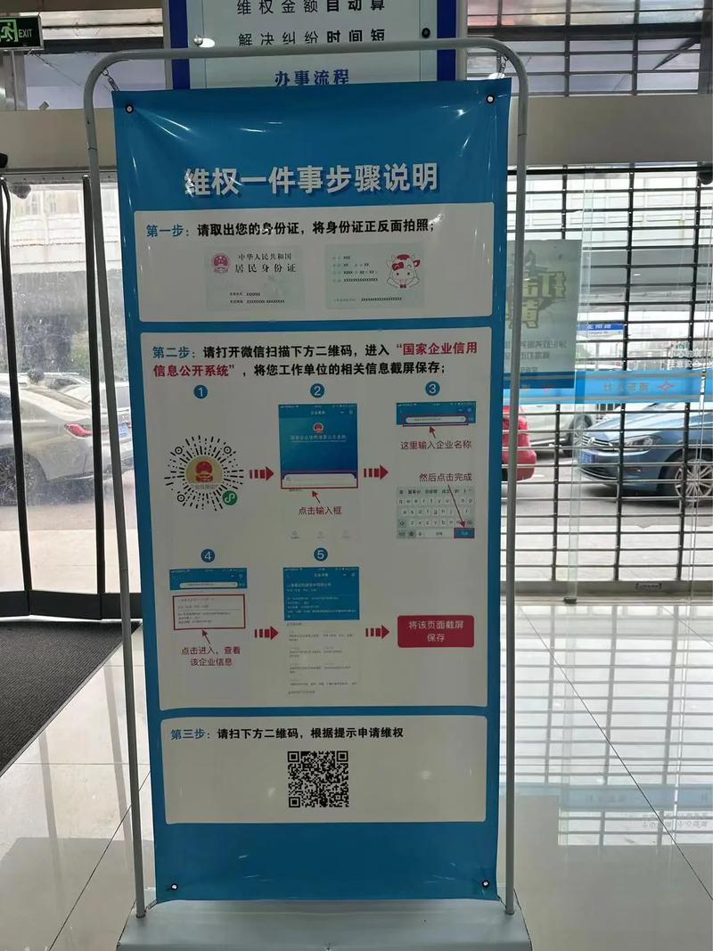 劳动仲裁案件查询指南：在线电话现场全攻略
