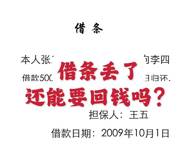 借款难追回？法律专家详解合法催收途径与证据要点