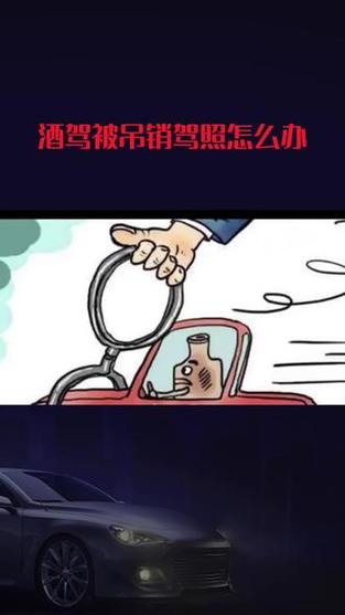 酒驾醉驾休想靠关系，法律后果与应对之道