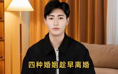 婚姻十字路口的审视：识别关系裂痕与抉择