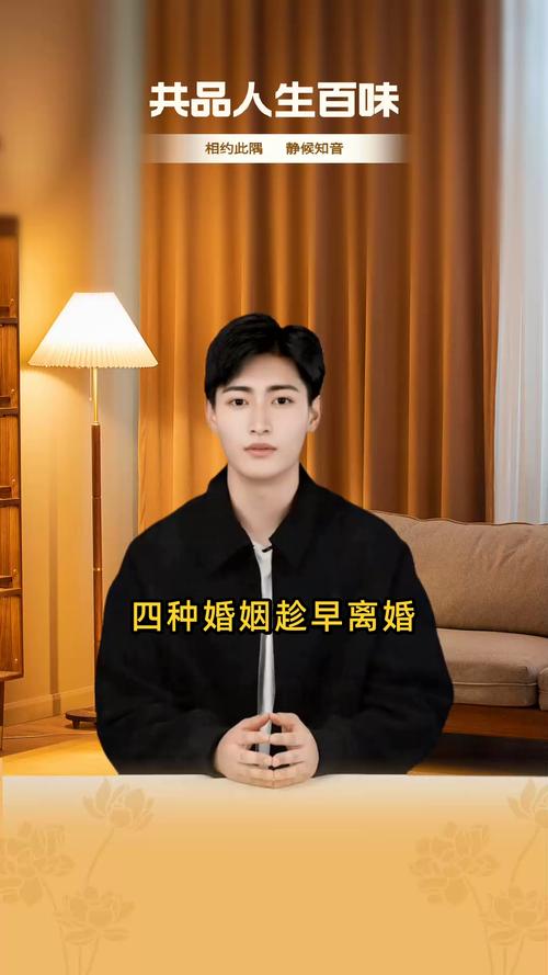 婚姻十字路口的审视：识别关系裂痕与抉择