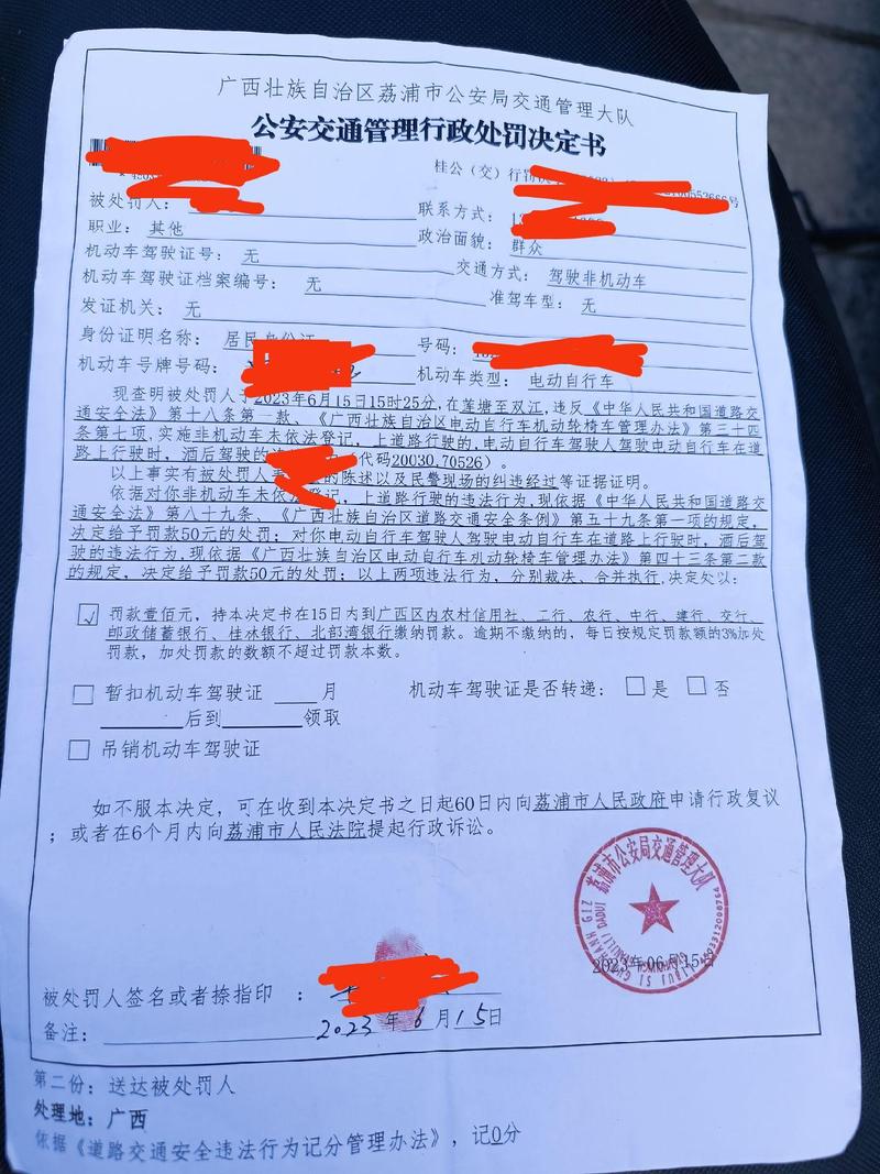 车辆无牌上路：最新扣分标准与法律后果深度解析