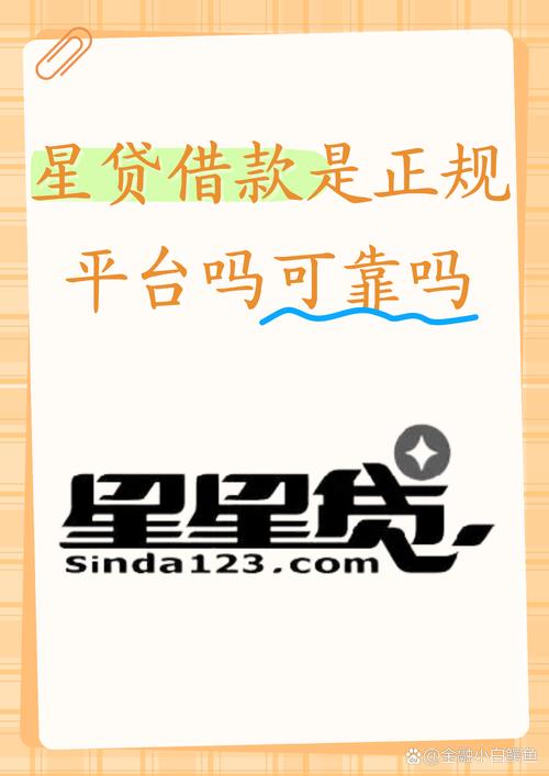 急用钱？网上借贷平台选择的权威避坑指南