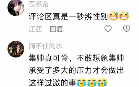 亮刀威胁他人未伤人？法律后果深度解析