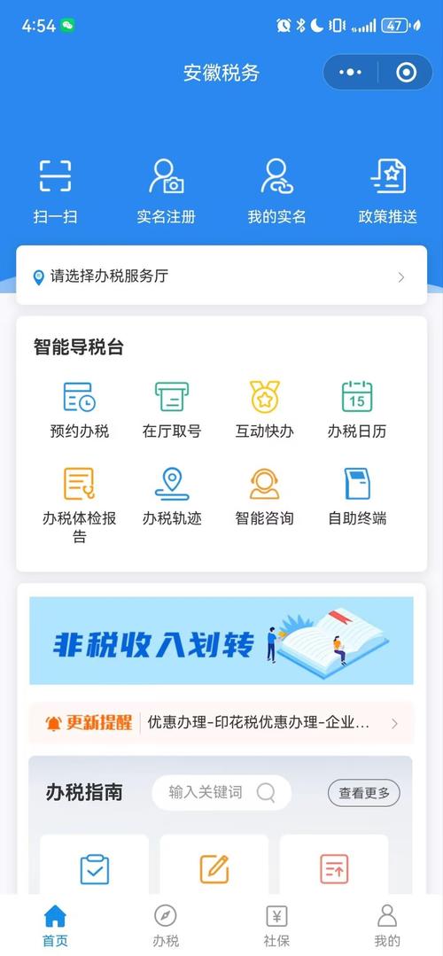个体户不经营了？规范注销的法律指南