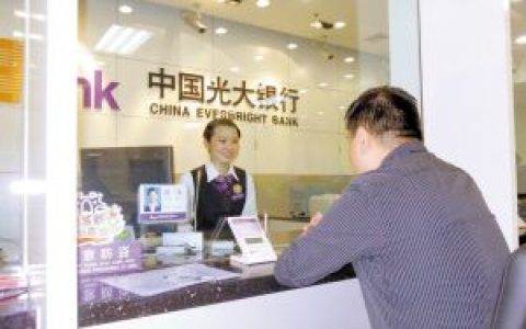 银行欠款还不上了？应对策略与法律后果解析