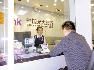 银行欠款还不上了？应对策略与法律后果解析