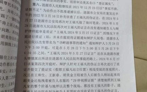 故意伤害案判决要等多久？律师为你解析