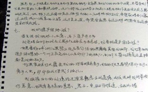 自己写的遗嘱是否有效？法律专家详解关键要点