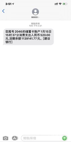 银行三十万贷款：申请条件与办理流程全解
