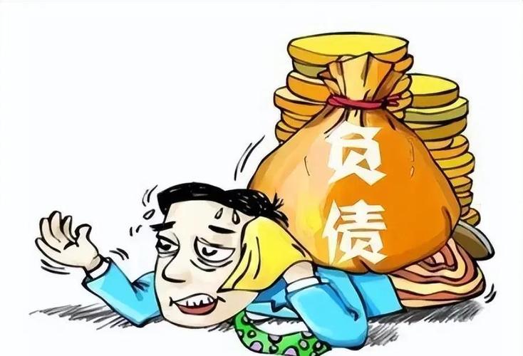 债务缠身莫慌张，法律途径助您解困局