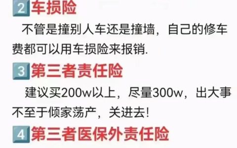交强险十八万赔偿：责任划分的真相揭秘