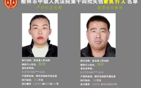 征信不良仍想房产抵押贷款？资深律师为你深度解读
