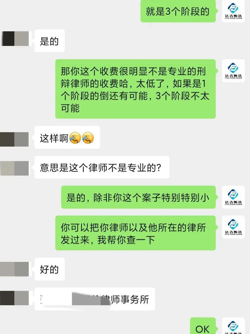 诈骗案律师费高吗？资深专家为您解读
