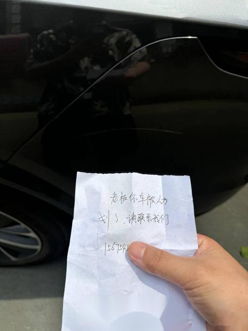 爱车被刮找不到人？律师教你如何正确处理