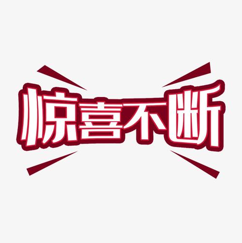 风险代理律师费：您需要知道的核心事项