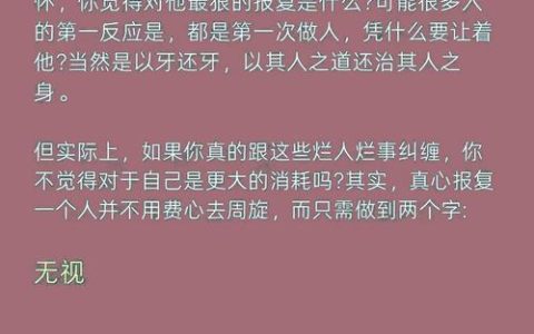 面对恶意伤害，最智慧的回击是活出光芒