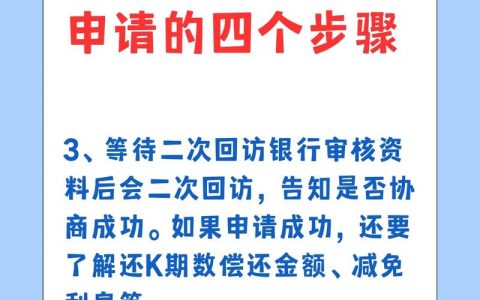 信用卡逾期数年，协商只还本金可能吗？