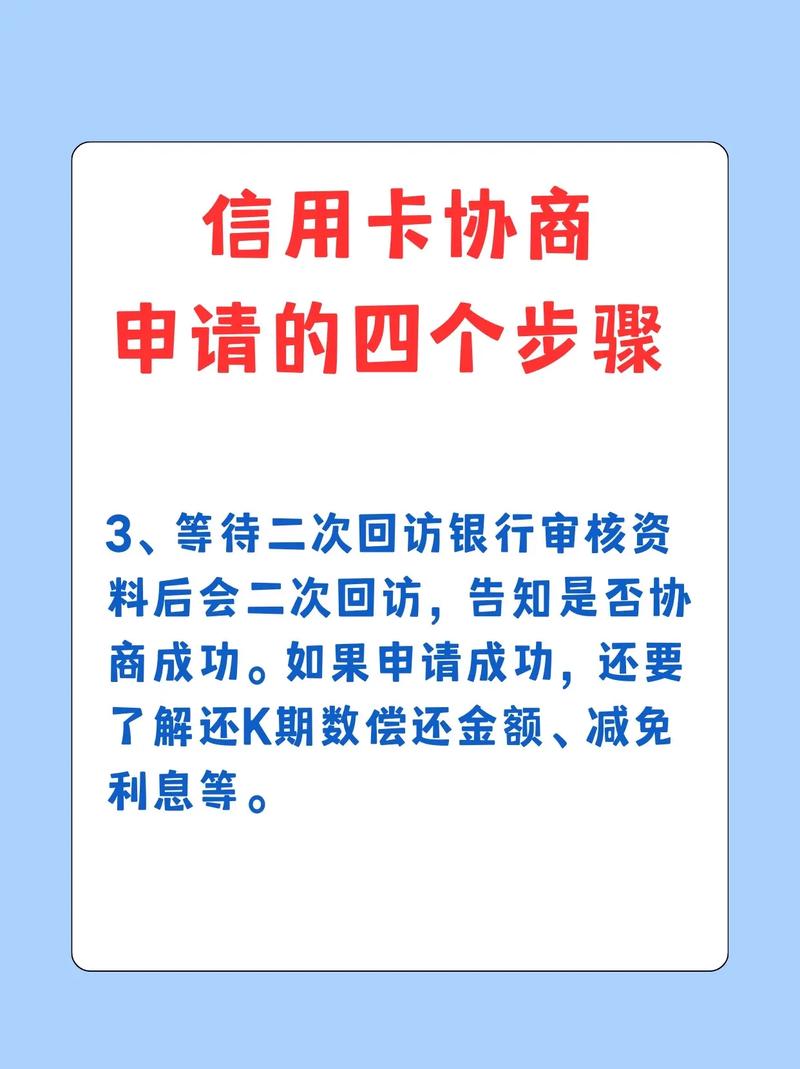 信用卡逾期数年，协商只还本金可能吗？