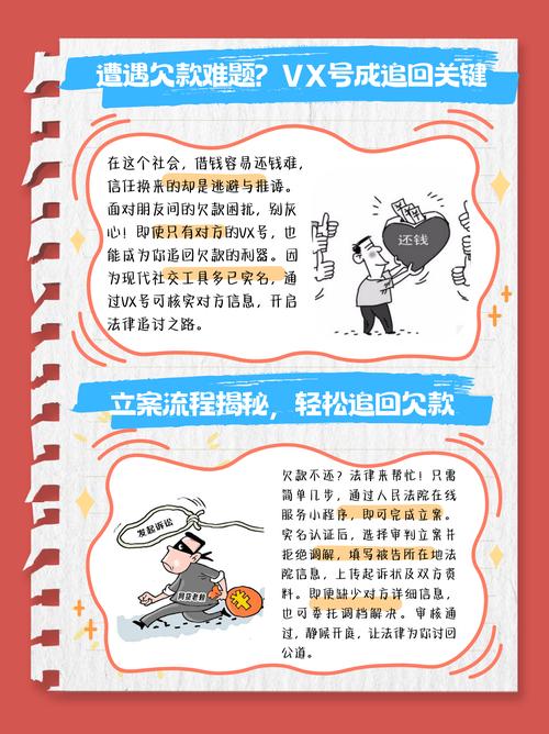 债务压顶难喘息？资深律师为您支招解困