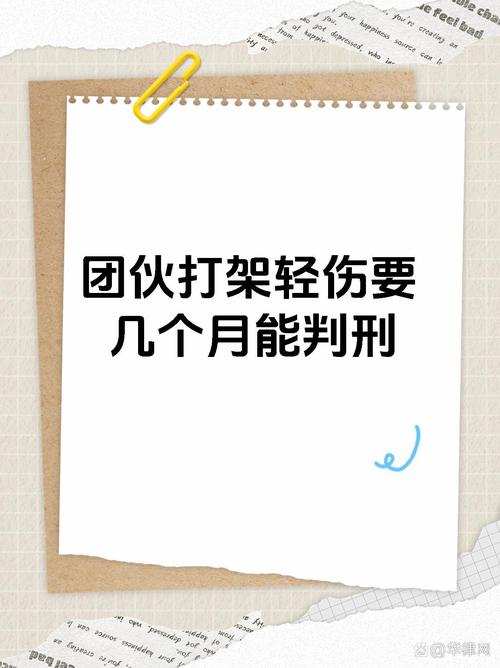 打架纠纷时效解析：报警、验伤与追责期限