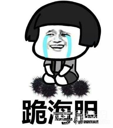 情侣间的检讨书：一份法律人视角的解读