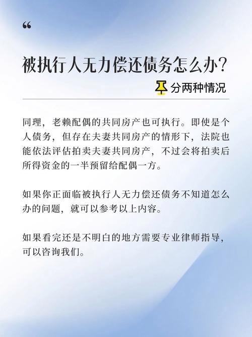 债务缠身莫慌张，律师教你如何化解危机