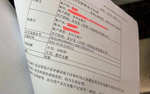 欠款难追？诉讼维权流程与证据要点全解析