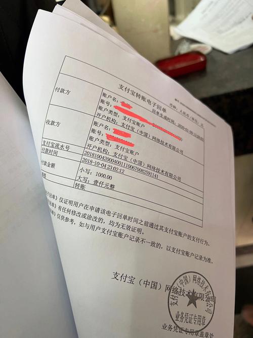 欠款难追？诉讼维权流程与证据要点全解析