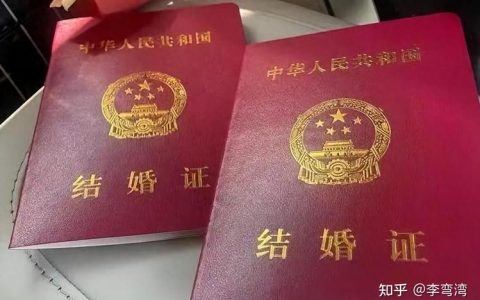 2025结婚登记：法定年龄与全国通办详解