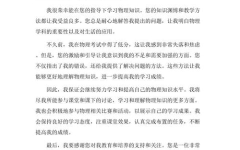 一纸承诺千斤重：保证书的法律解读与风险防范