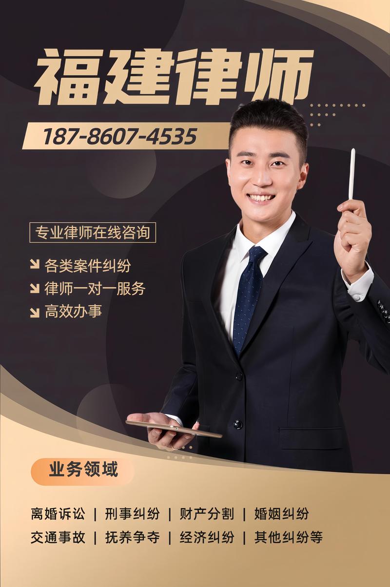 法律求助的智慧：何时以及如何寻求专业律师的帮助